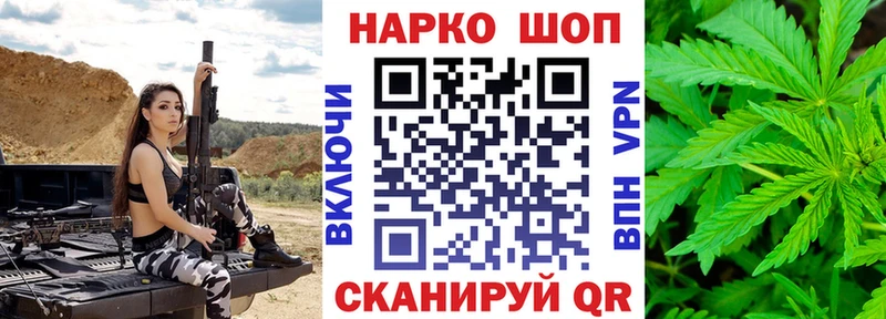 Наркота Льгов Кокаин  СК  Марихуана  Бутират  Меф 