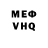 Alpha-PVP VHQ loungezinger