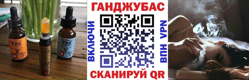 купить Льгов Canna-Cookies марихуана