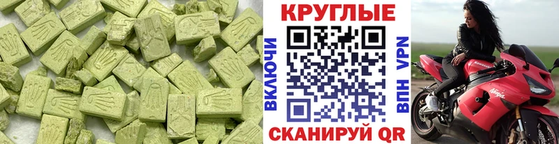Ecstasy DUBAI  что такое наркотик  это наркотические препараты  Льгов 
