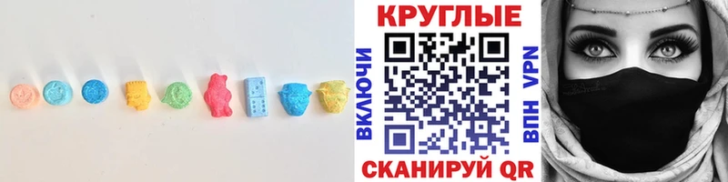 ЭКСТАЗИ диски Льгов