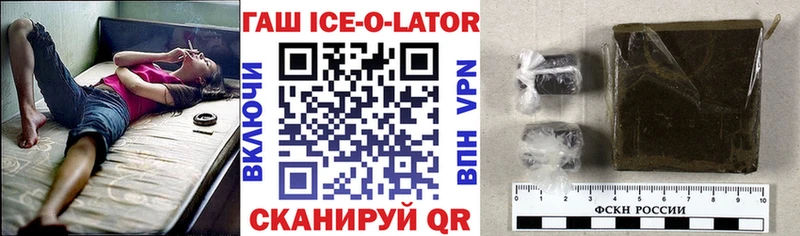ГАШИШ гарик  Льгов 
