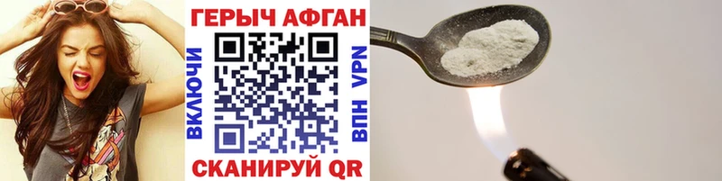 что такое Льгов ГЕРОИН гречка