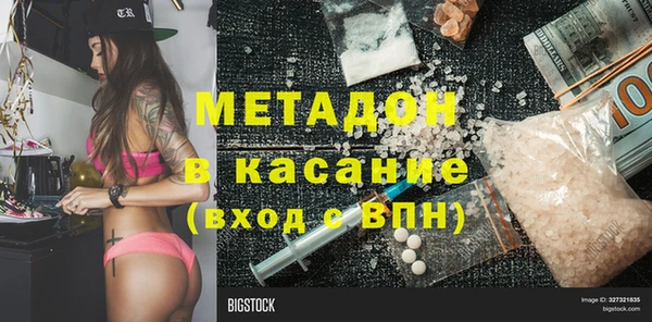 бутик Алексин