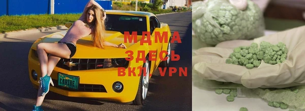 мдма Алексеевка