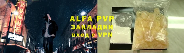 apvp Алзамай