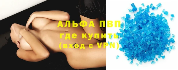 apvp Алзамай