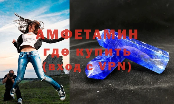 бутик Алексин