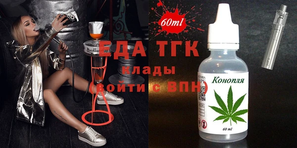 бутик Алексин