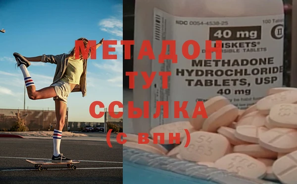мдма Алексеевка