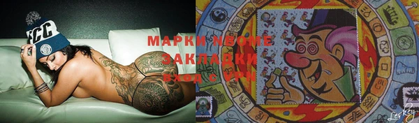 бутик Алексин