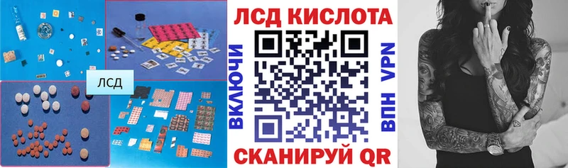mega зеркало  Льгов  LSD-25 экстази кислота  что такое наркотик 