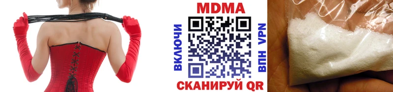 МДМА кристаллы  Льгов 