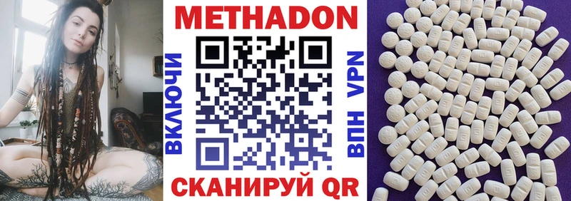 купить   Льгов  kraken зеркало  Метадон кристалл 