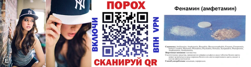 Первитин мет  где продают   Льгов 
