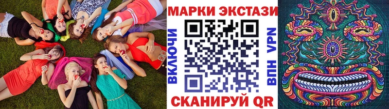 мориарти телеграм  мега онион  Льгов  Наркотические марки 1500мкг 